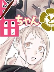 古风女神传