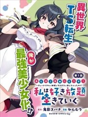 女神保镖不好当