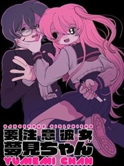 重生女神：逆袭人生
