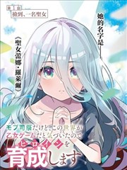 校园女神日记